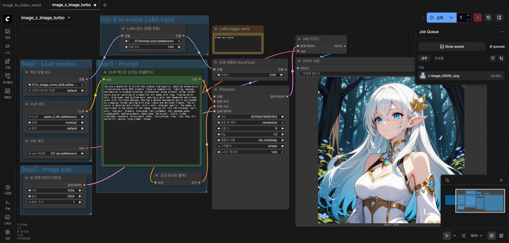 사용자 삽입 이미지